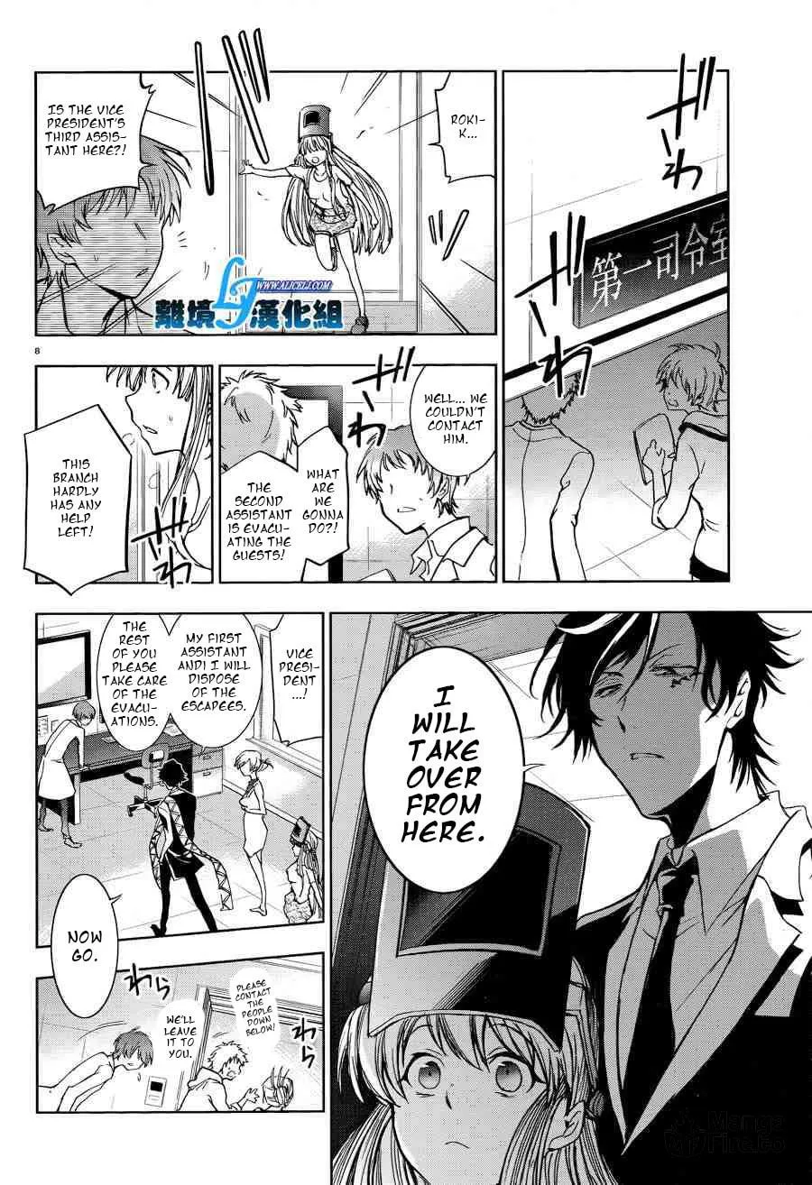Read Servamp chapter 51 image 9 on Lezhin