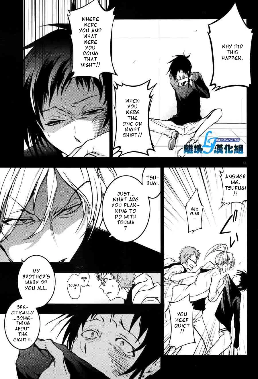 Read Servamp chapter 52 image 10 on Lezhin