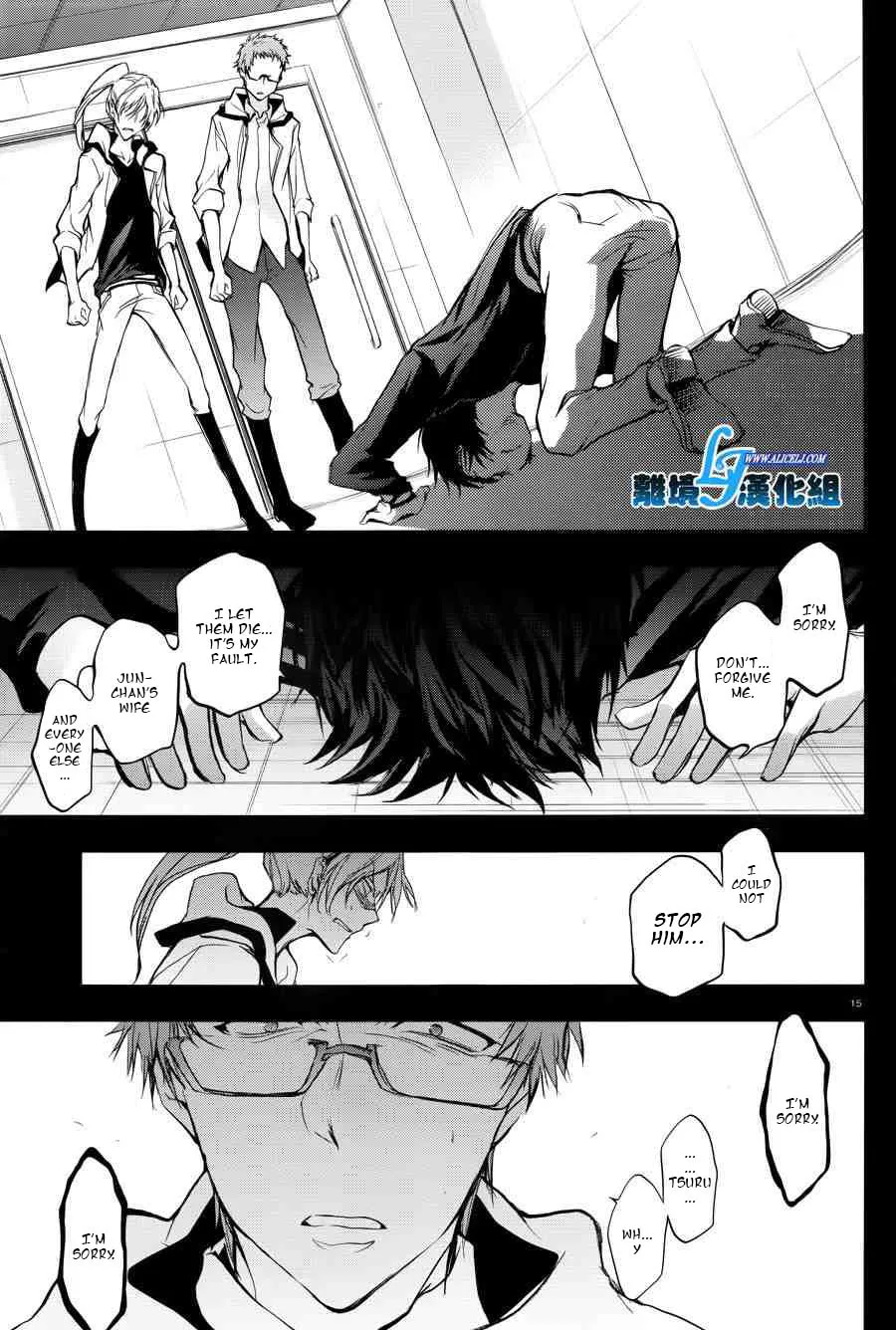 Read Servamp chapter 52 image 12 on Lezhin