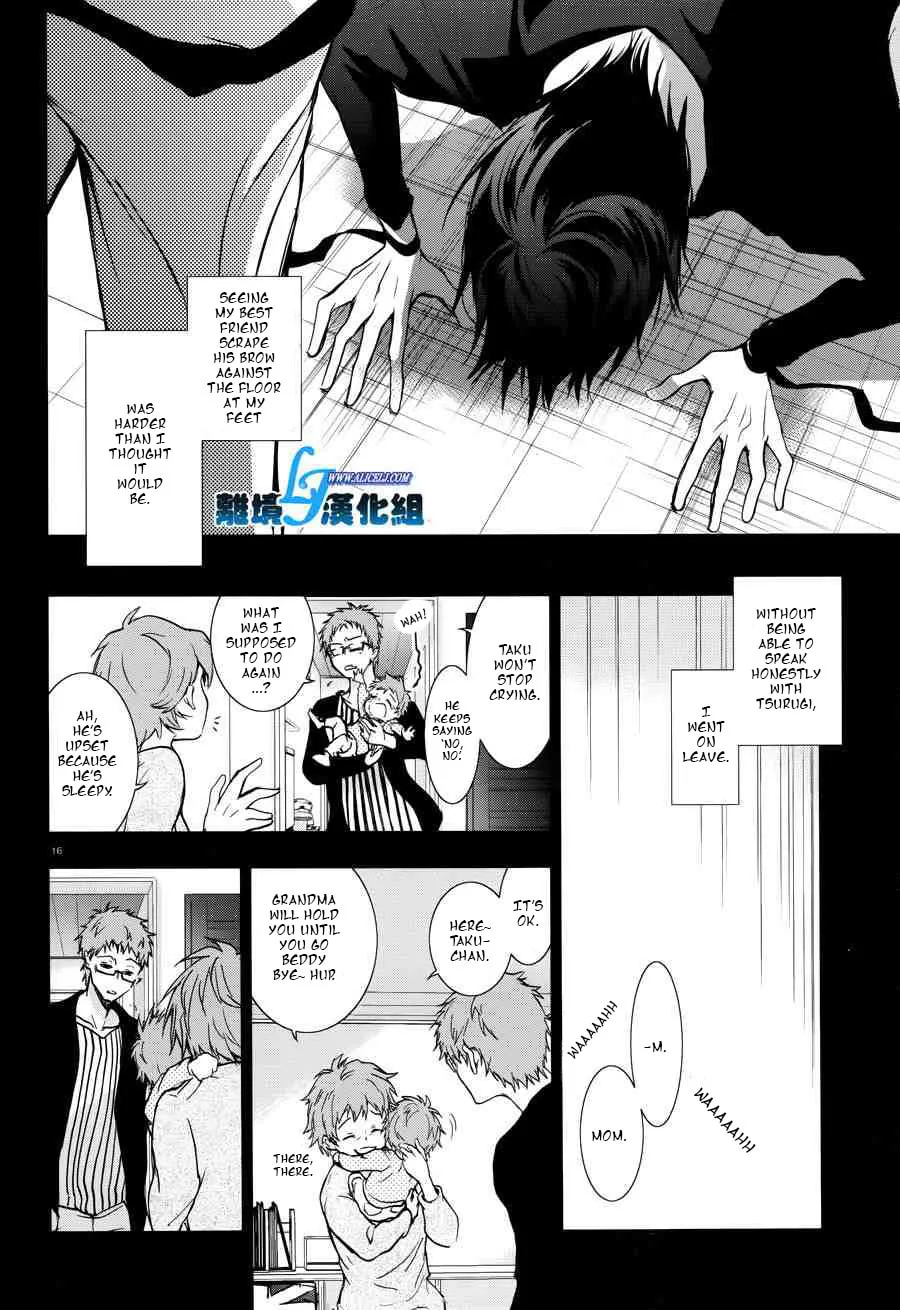 Read Servamp chapter 52 image 13 on Lezhin