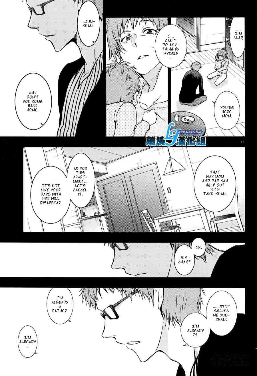Read Servamp chapter 52 image 14 on Lezhin