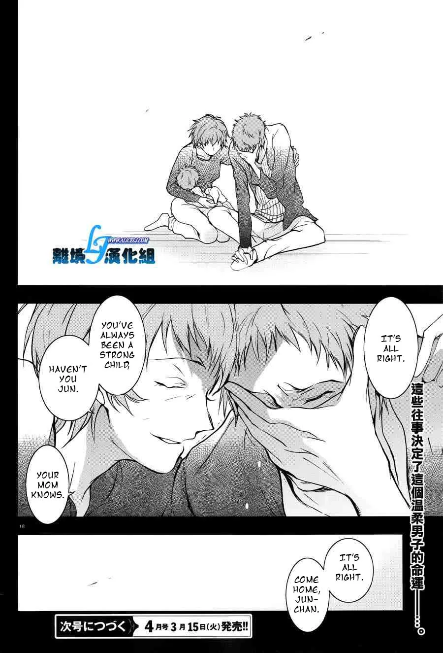 Read Servamp chapter 52 image 15 on Lezhin