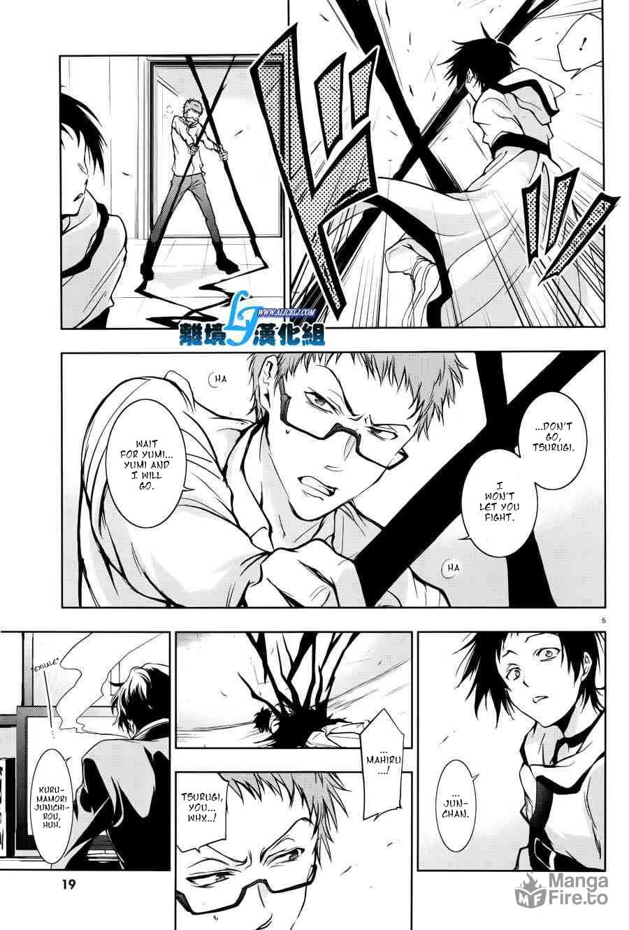 Read Servamp chapter 52 image 2 on Lezhin