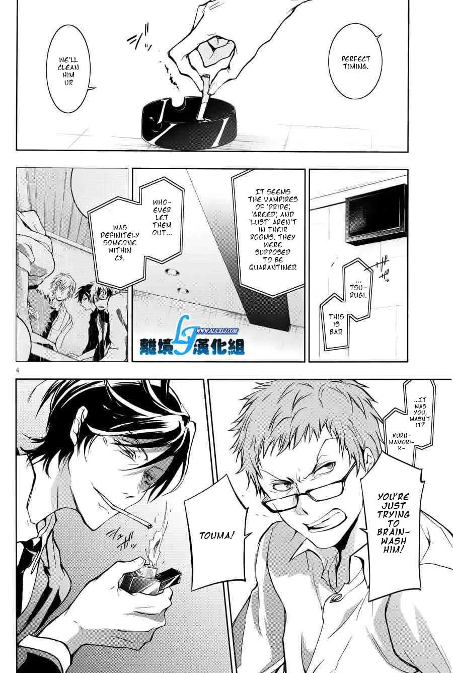Read Servamp chapter 52 image 3 on Lezhin