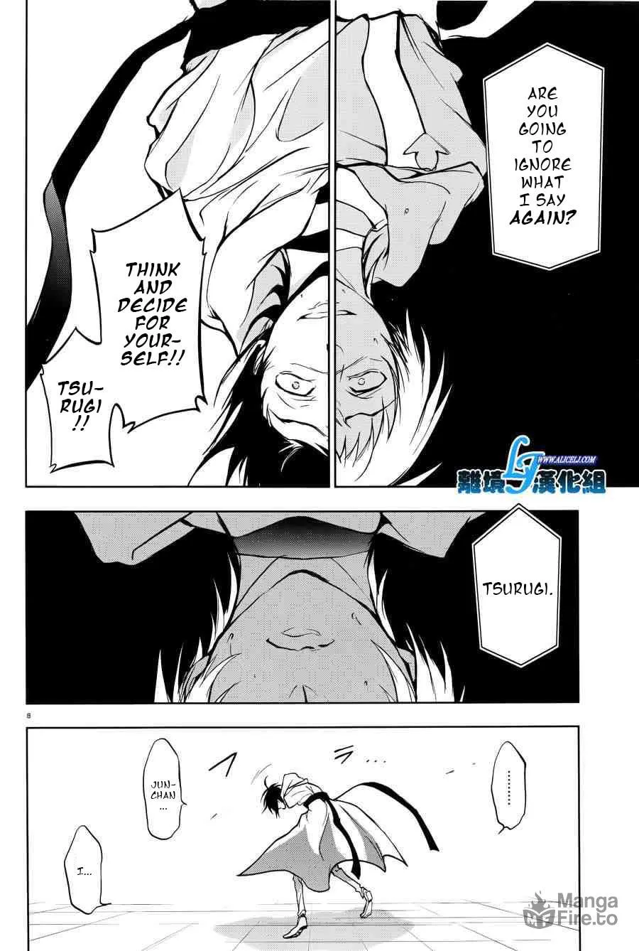 Read Servamp chapter 52 image 5 on Lezhin