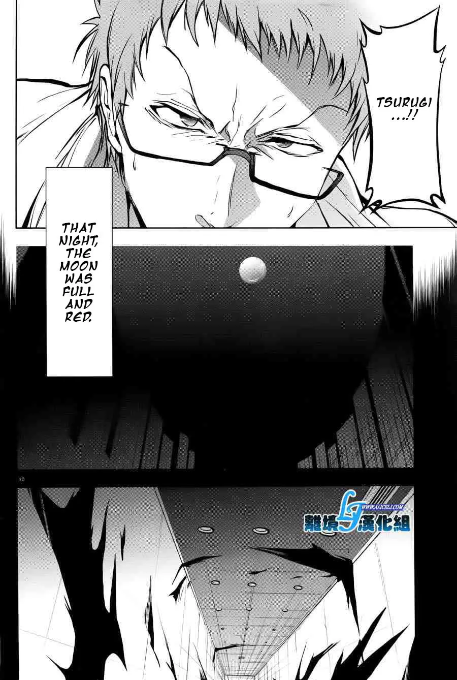Read Servamp chapter 52 image 7 on Lezhin