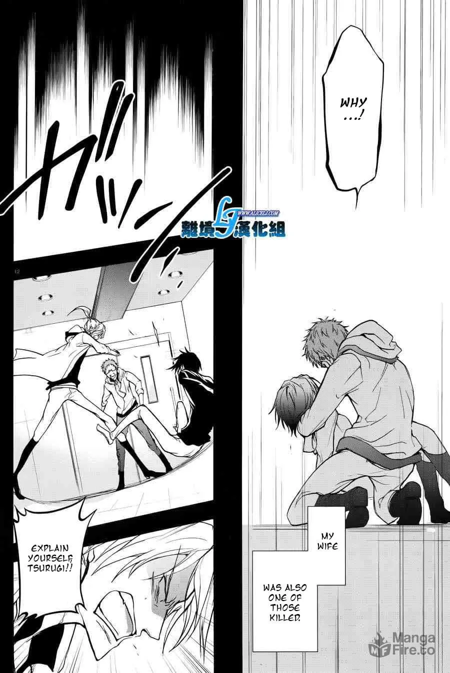 Read Servamp chapter 52 image 9 on Lezhin