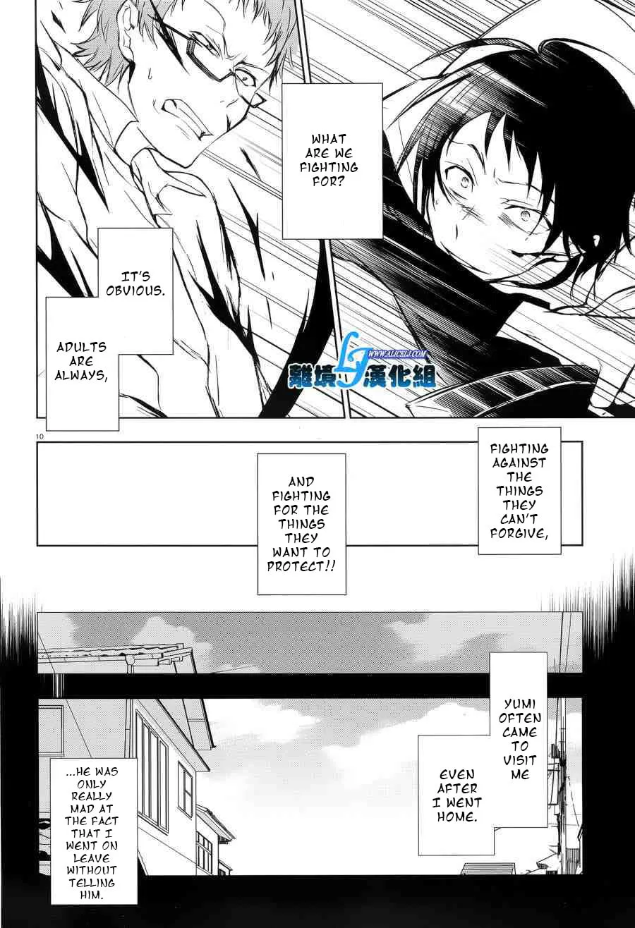 Read Servamp chapter 53 image 10 on Lezhin