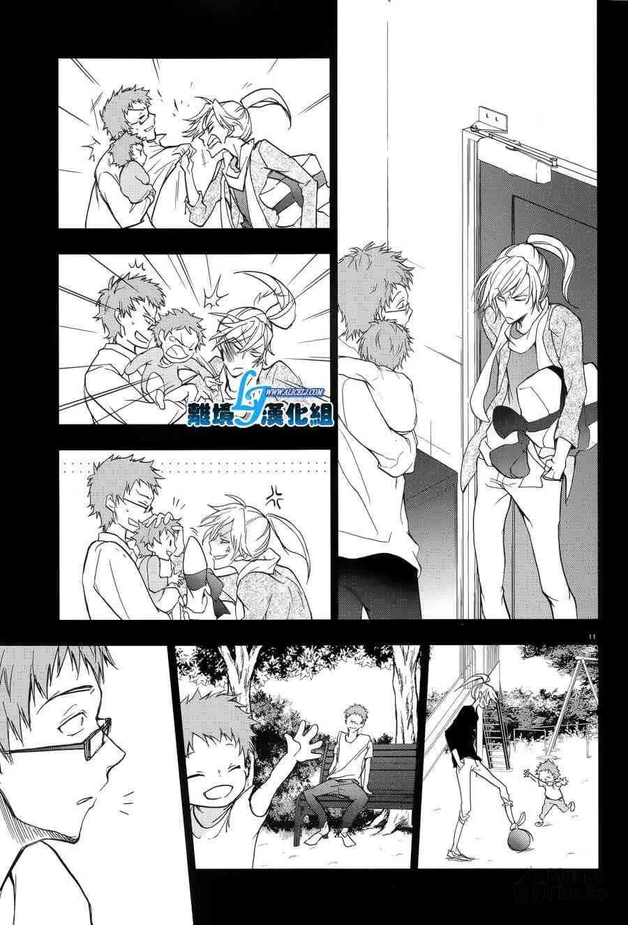 Read Servamp chapter 53 image 11 on Lezhin