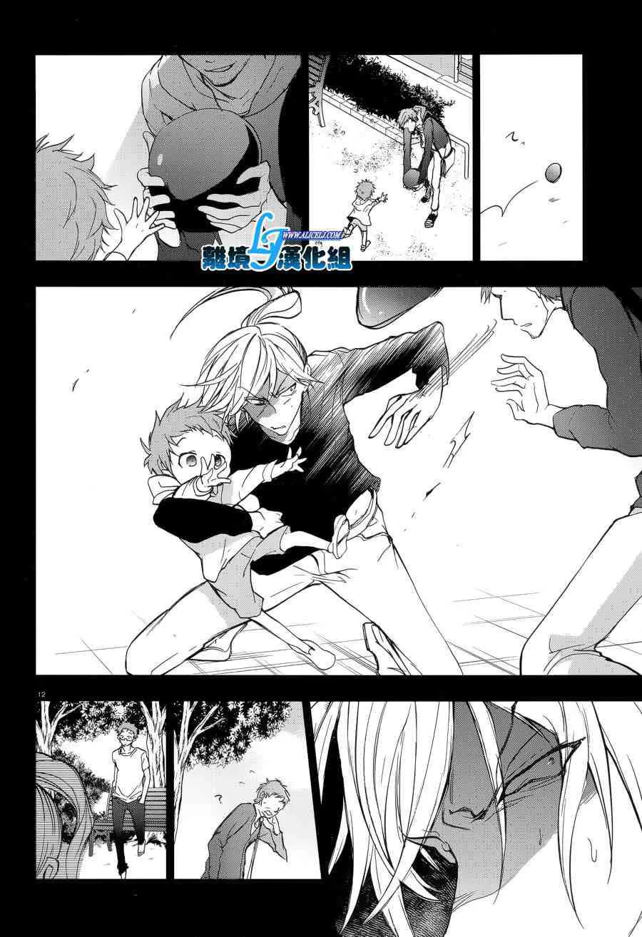 Read Servamp chapter 53 image 12 on Lezhin