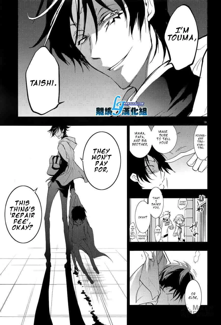 Read Servamp chapter 53 image 19 on Lezhin