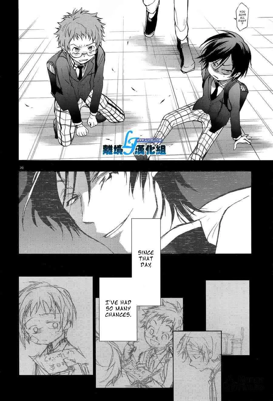 Read Servamp chapter 53 image 20 on Lezhin