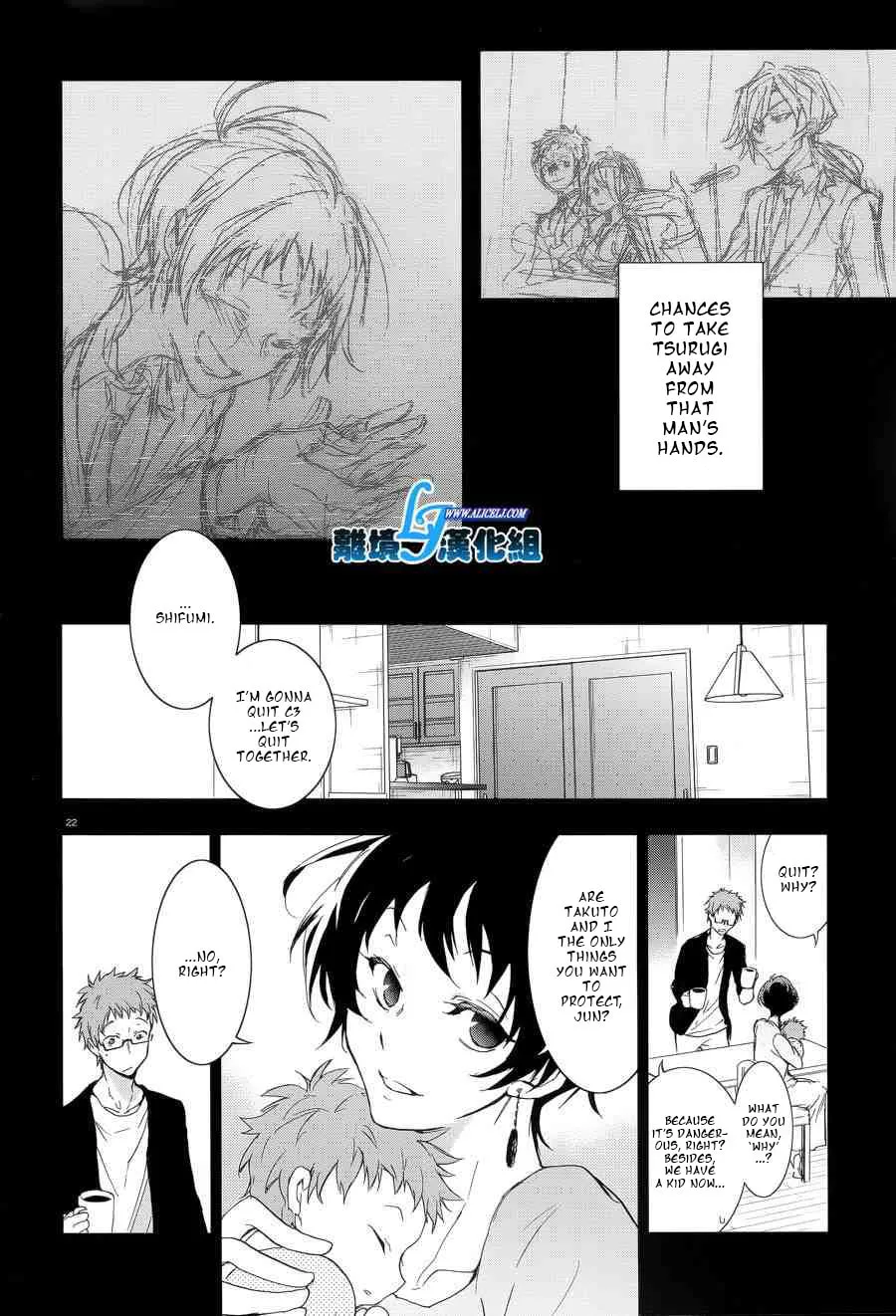 Read Servamp chapter 53 image 22 on Lezhin