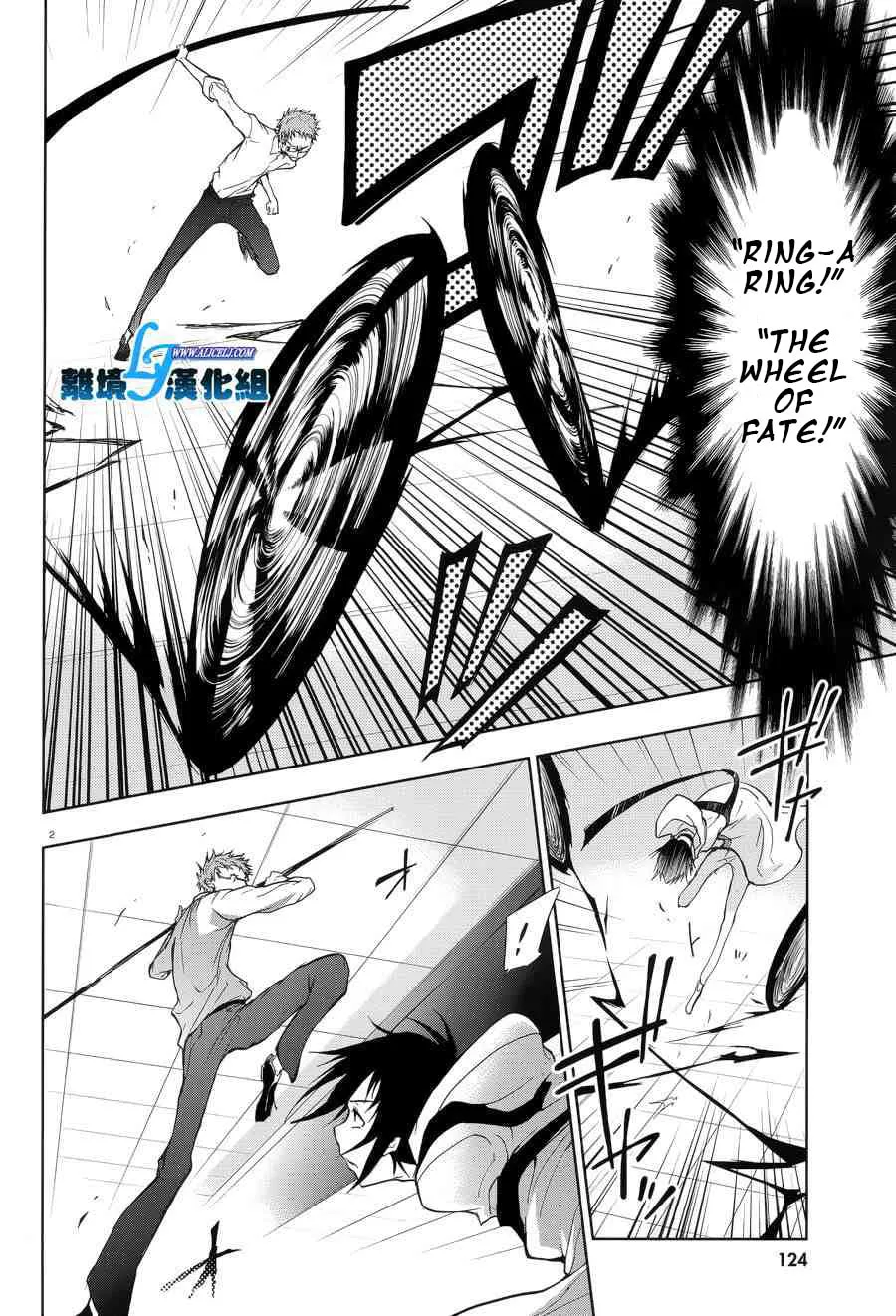 Read Servamp chapter 53 image 3 on Lezhin