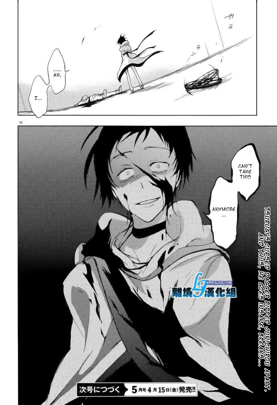 Read Servamp chapter 53 image 30 on Lezhin