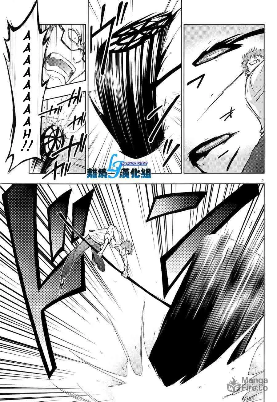 Read Servamp chapter 53 image 4 on Lezhin