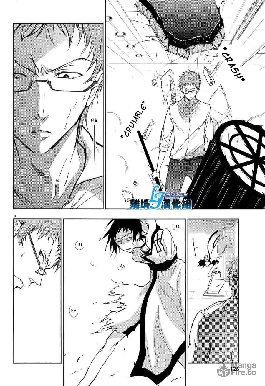 Read Servamp chapter 53 image 5 on Lezhin