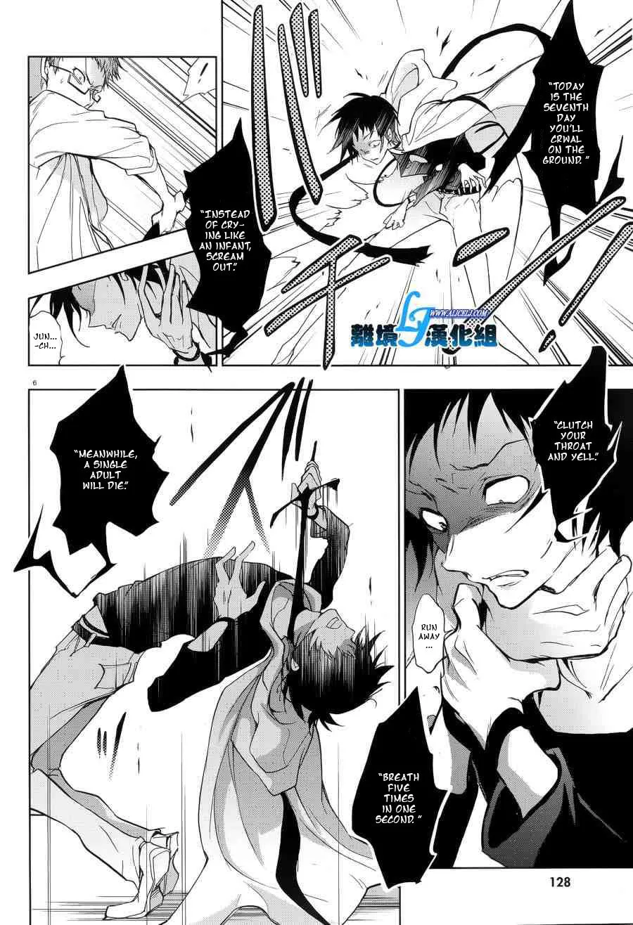 Read Servamp chapter 53 image 7 on Lezhin