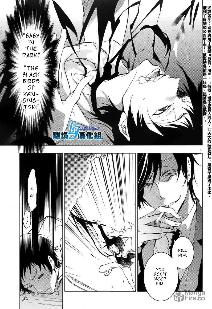 Read Servamp chapter 53 image 8 on Lezhin