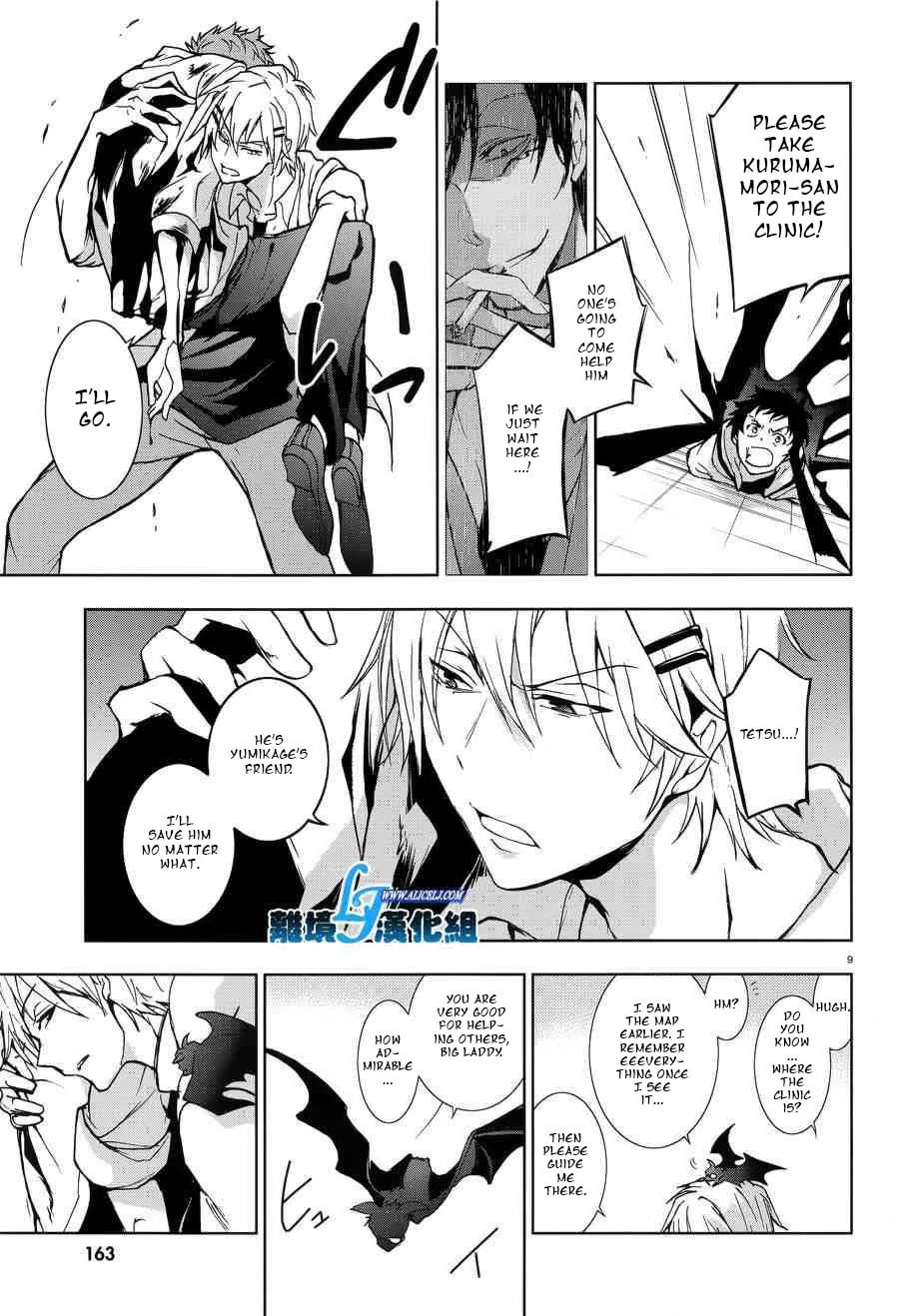 Read Servamp chapter 54 image 10 on Lezhin