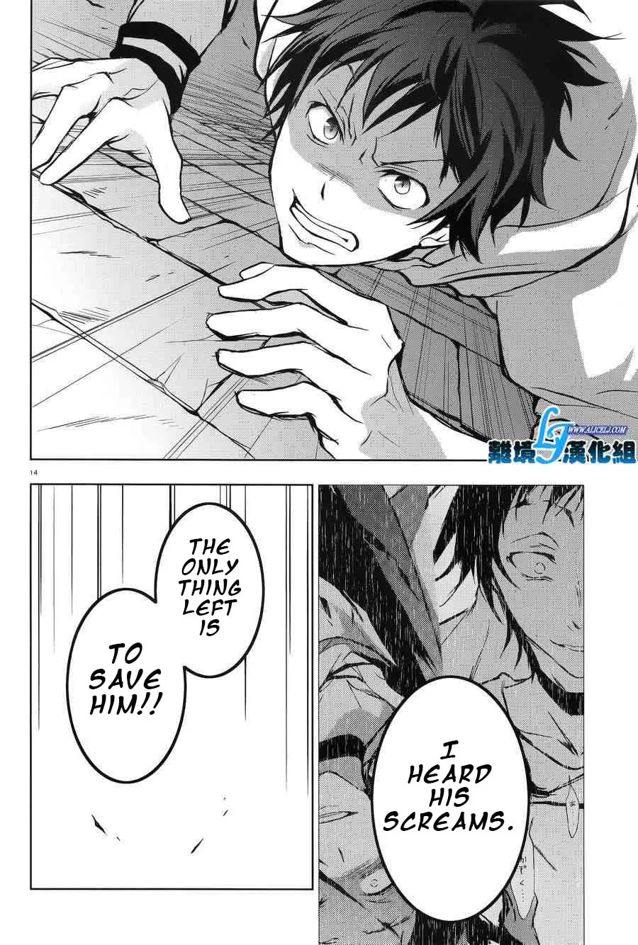 Read Servamp chapter 54 image 15 on Lezhin