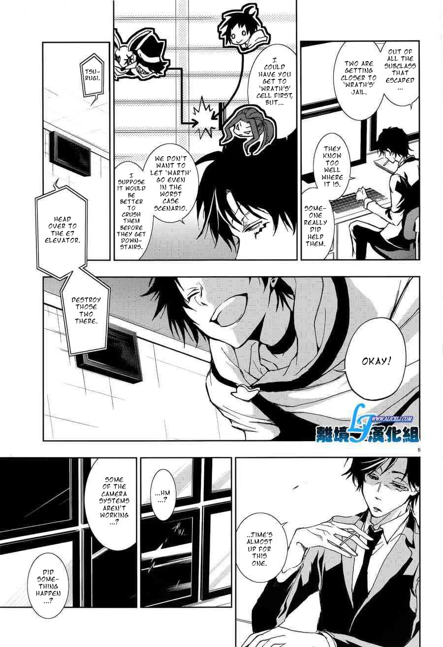Read Servamp chapter 54 image 6 on Lezhin