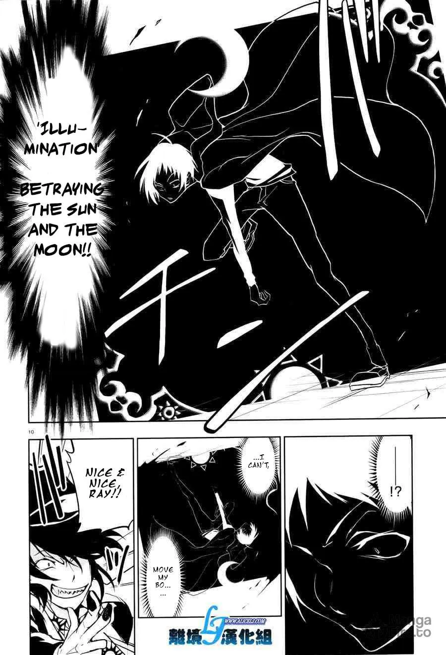 Read Servamp chapter 55 image 11 on Lezhin