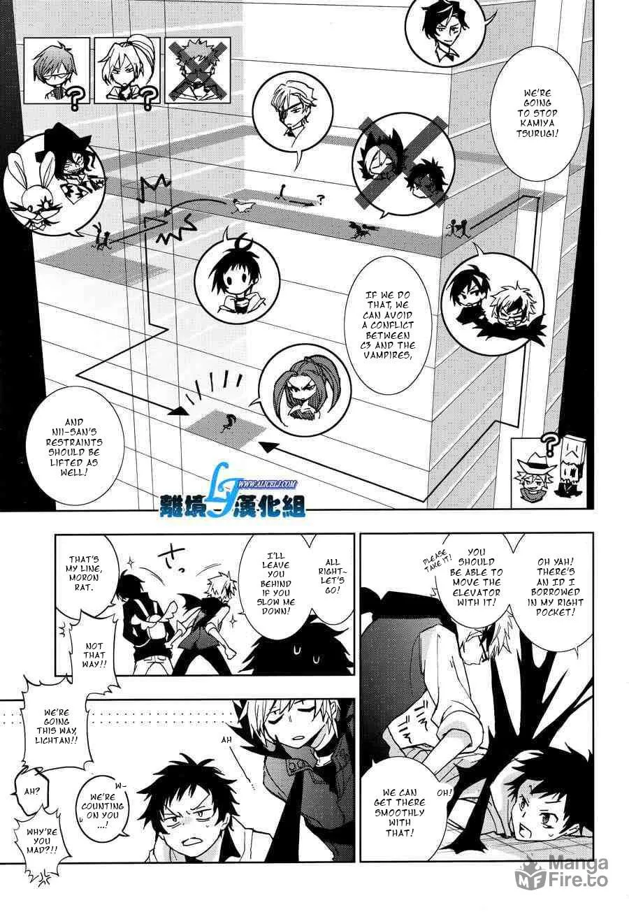 Read Servamp chapter 55 image 2 on Lezhin