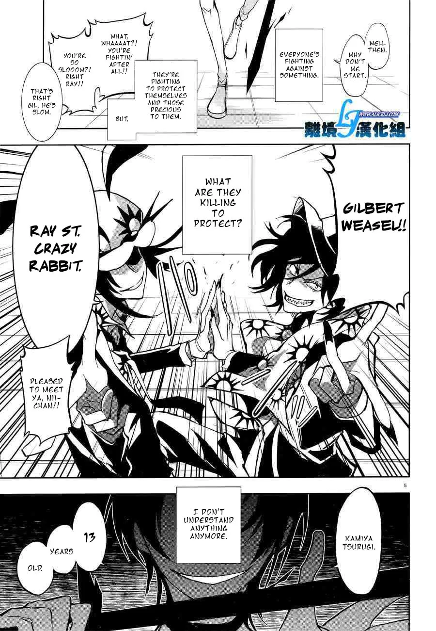 Read Servamp chapter 55 image 6 on Lezhin