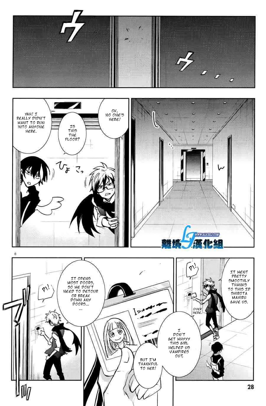 Read Servamp chapter 55 image 7 on Lezhin