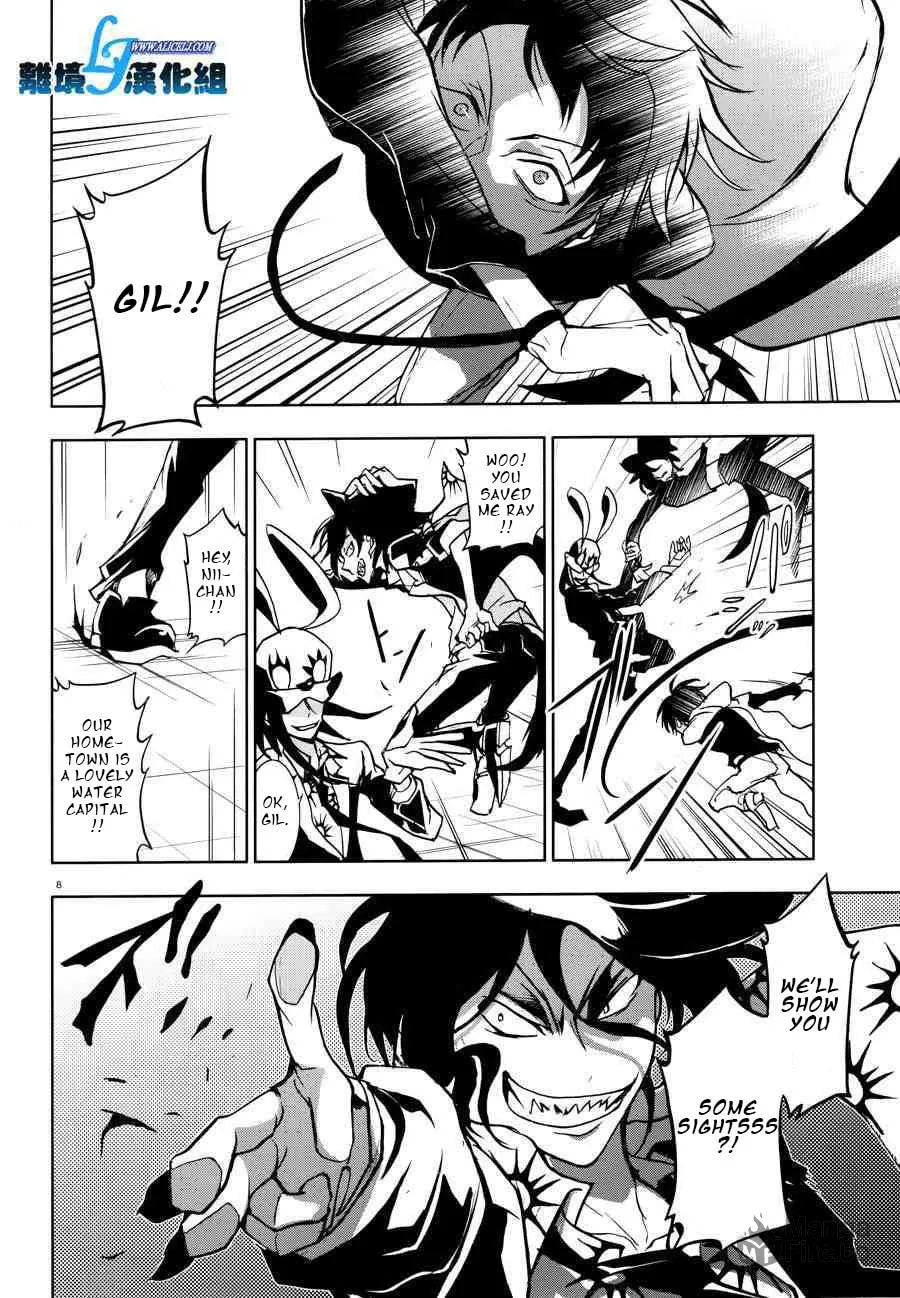 Read Servamp chapter 55 image 9 on Lezhin