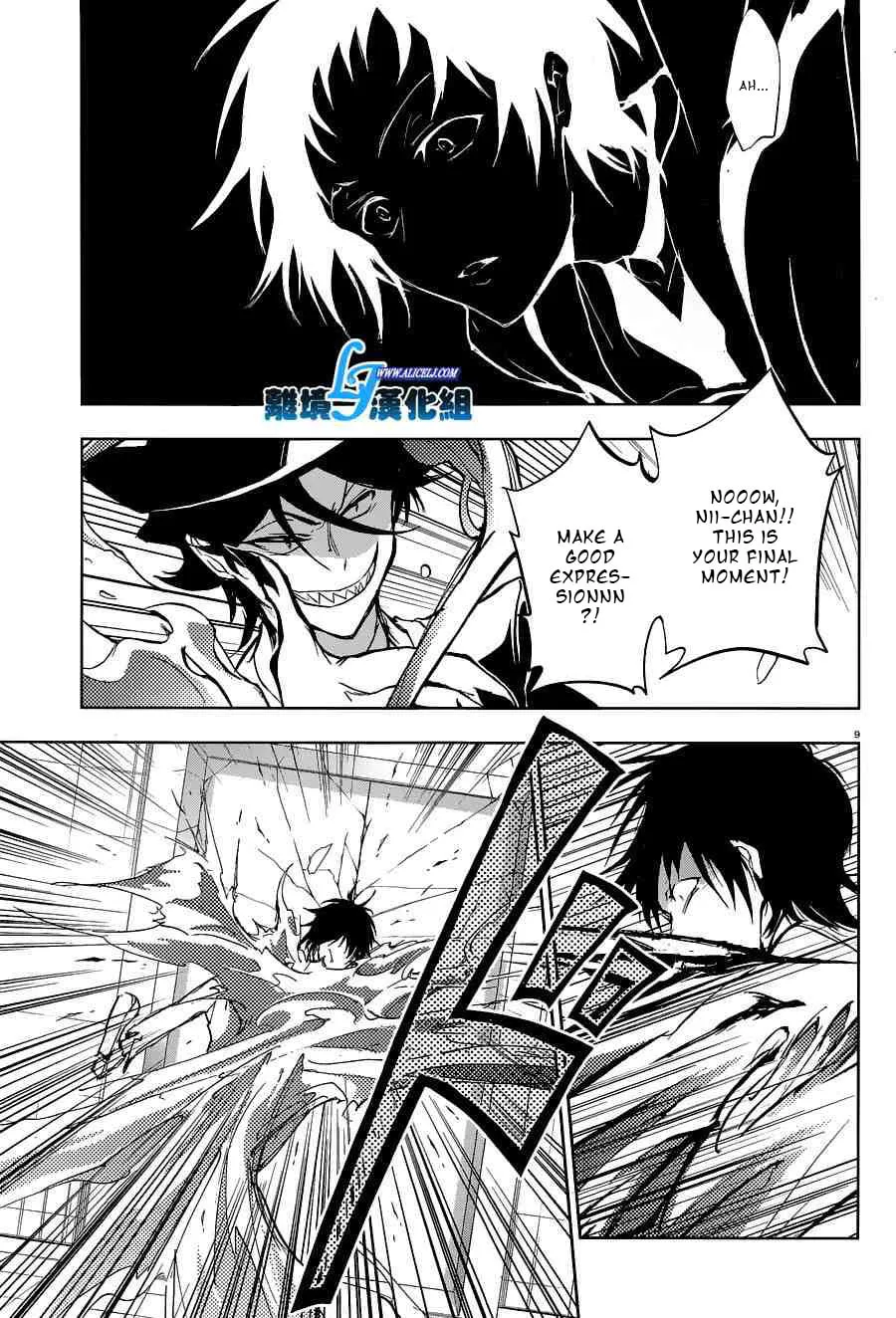 Read Servamp chapter 56 image 10 on Lezhin