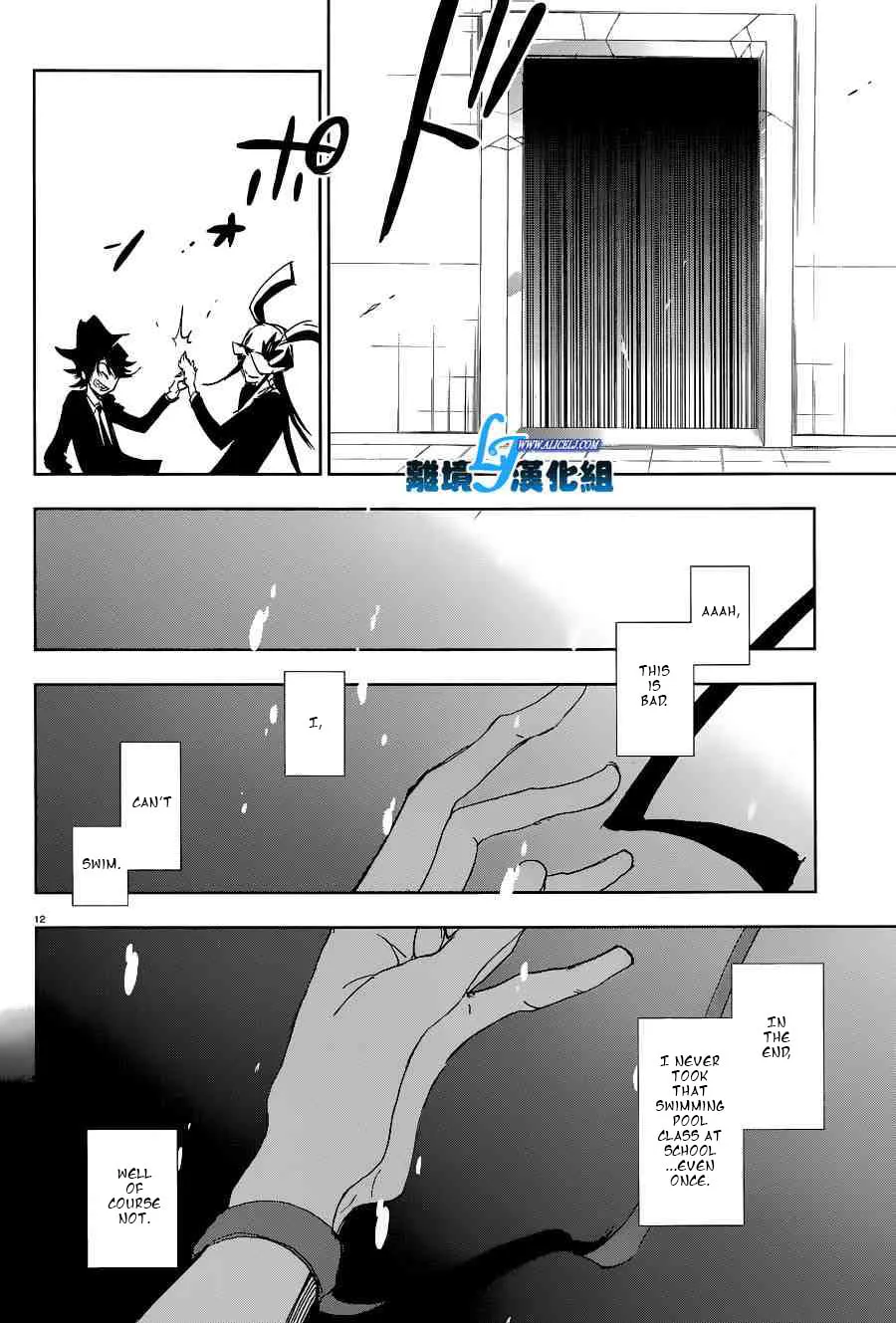 Read Servamp chapter 56 image 13 on Lezhin