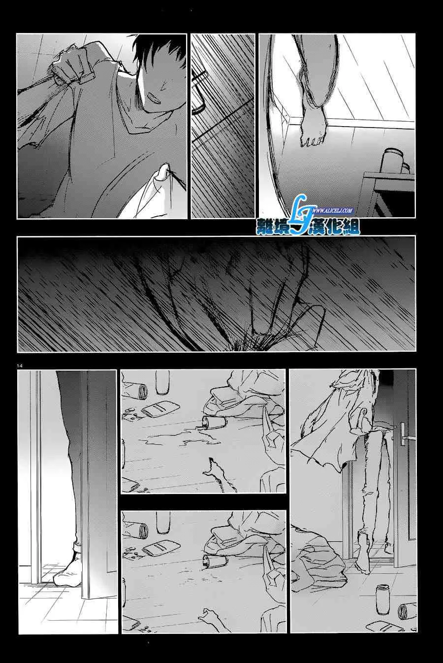Read Servamp chapter 56 image 15 on Lezhin