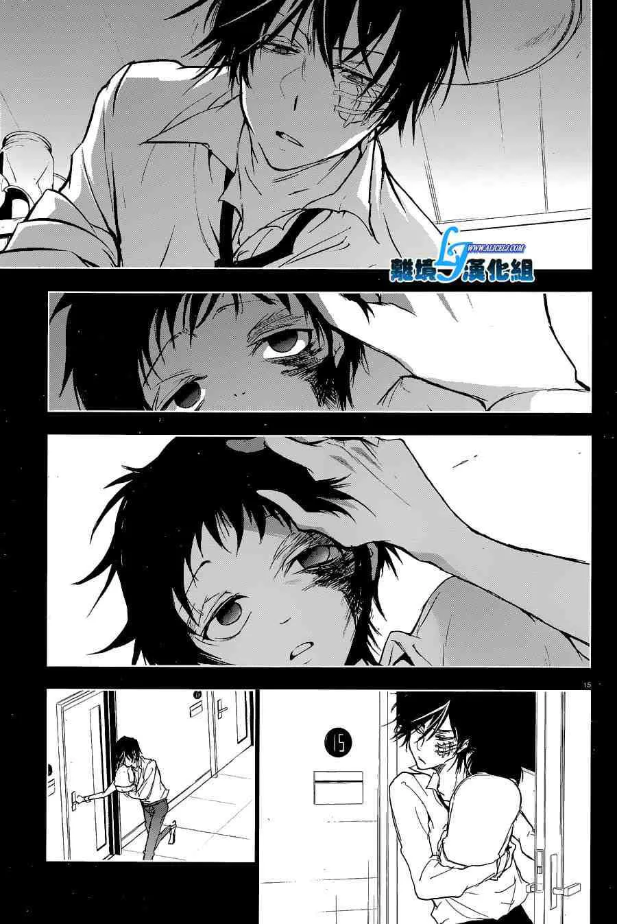 Read Servamp chapter 56 image 16 on Lezhin