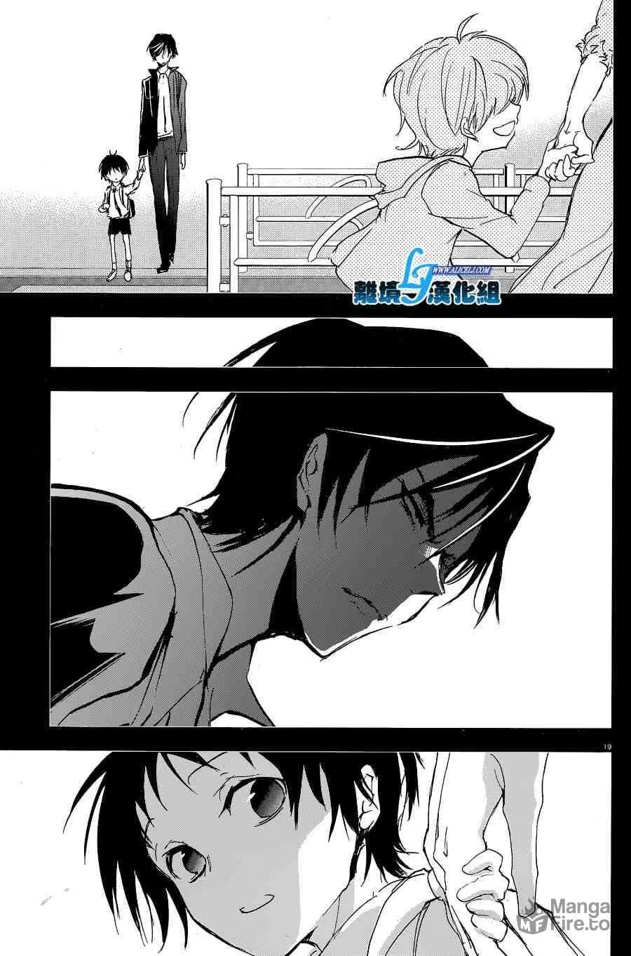 Read Servamp chapter 56 image 20 on Lezhin