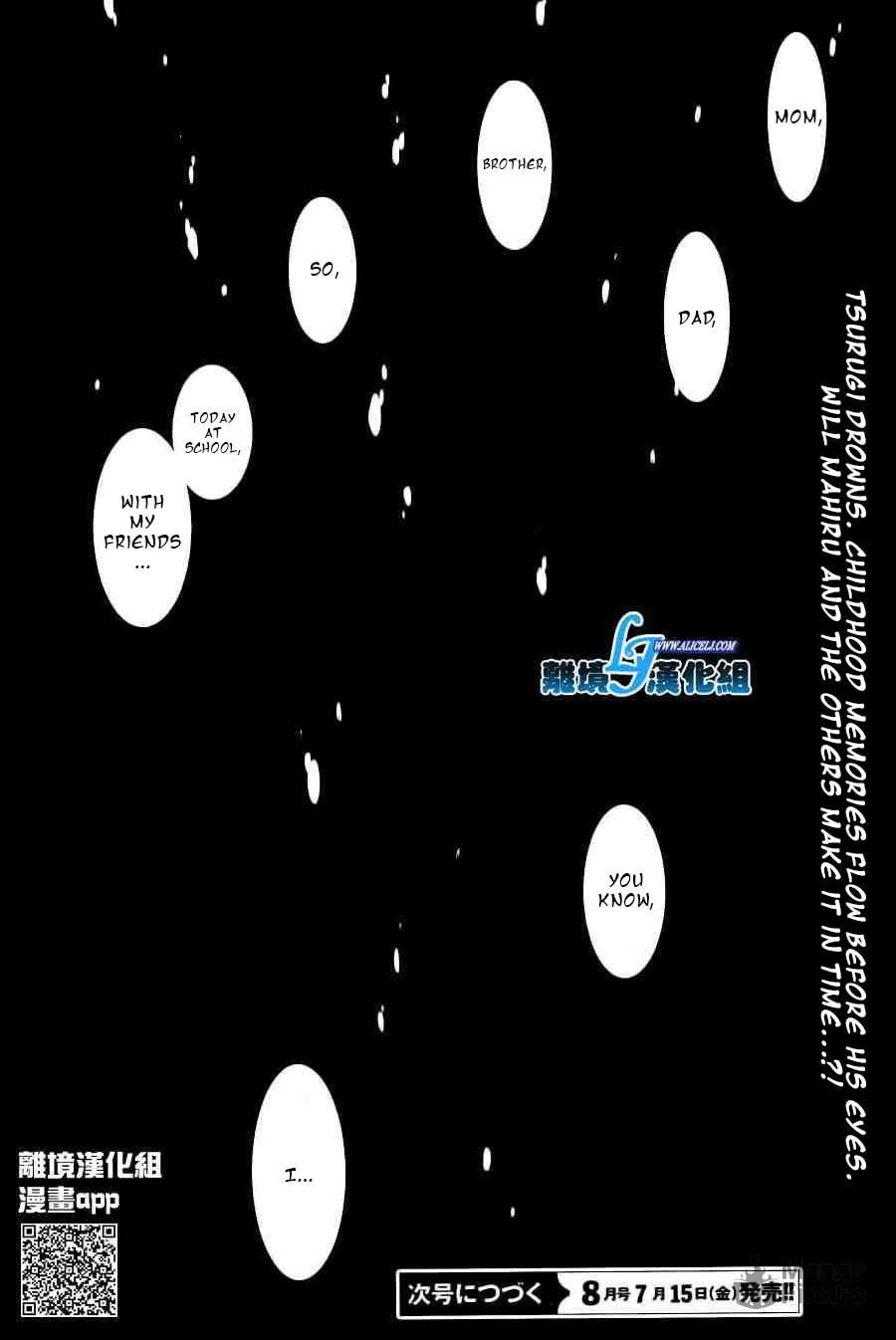 Read Servamp chapter 56 image 23 on Lezhin