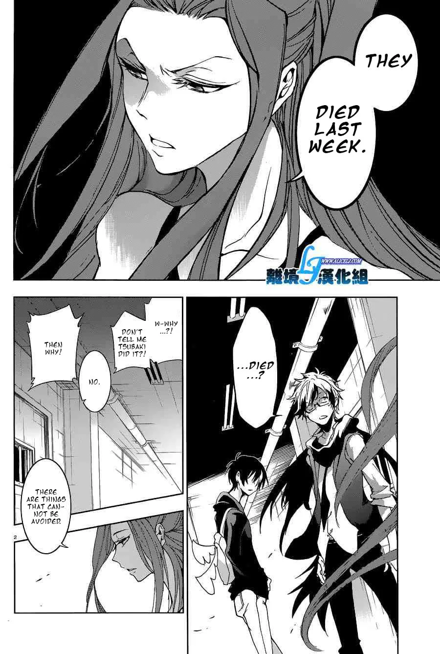 Read Servamp chapter 56 image 3 on Lezhin