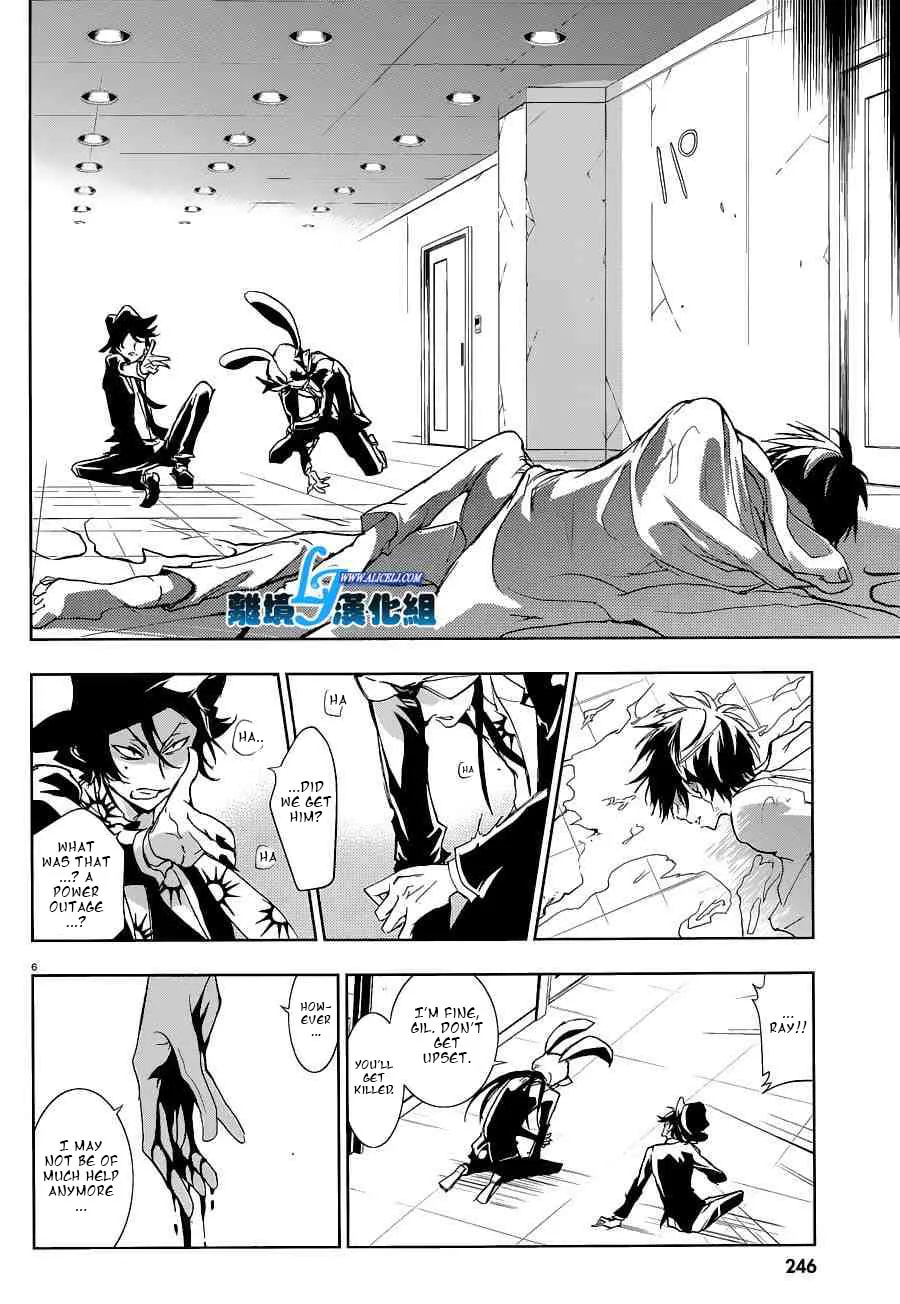 Read Servamp chapter 56 image 7 on Lezhin