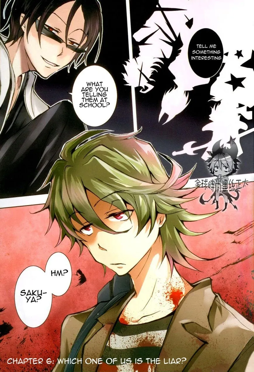 Read Servamp chapter 6 image 1 on Lezhin