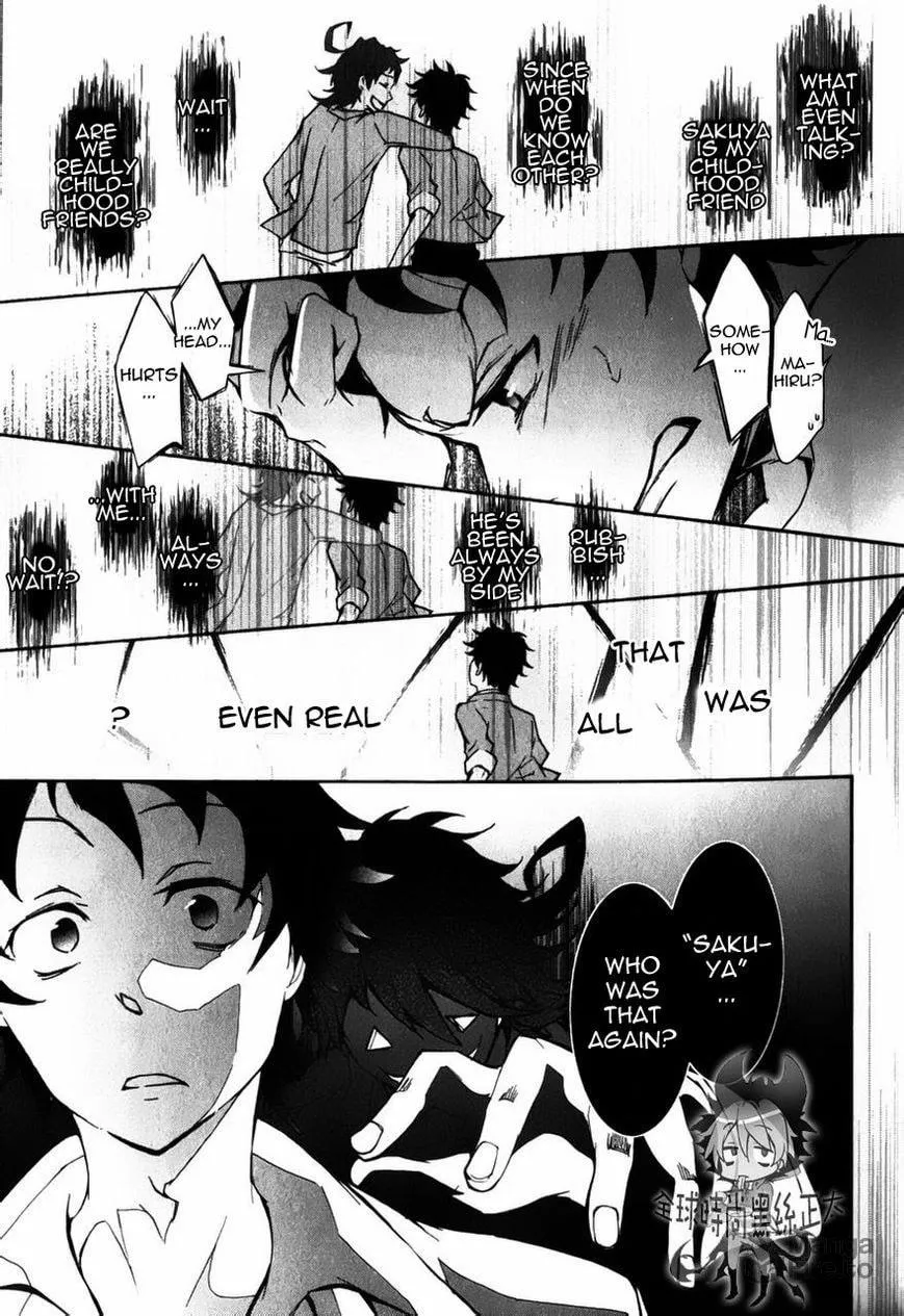 Read Servamp chapter 6 image 11 on Lezhin