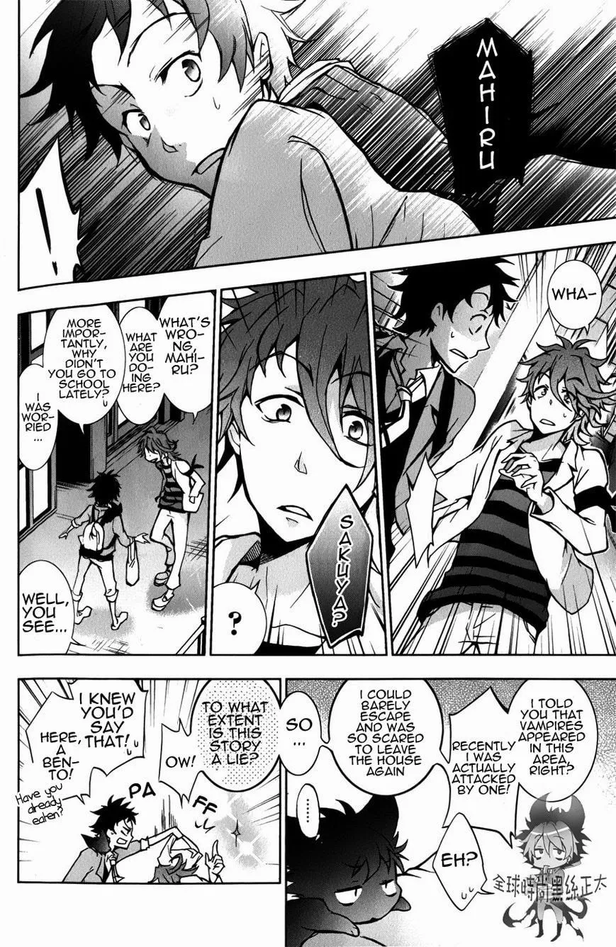 Read Servamp chapter 6 image 12 on Lezhin