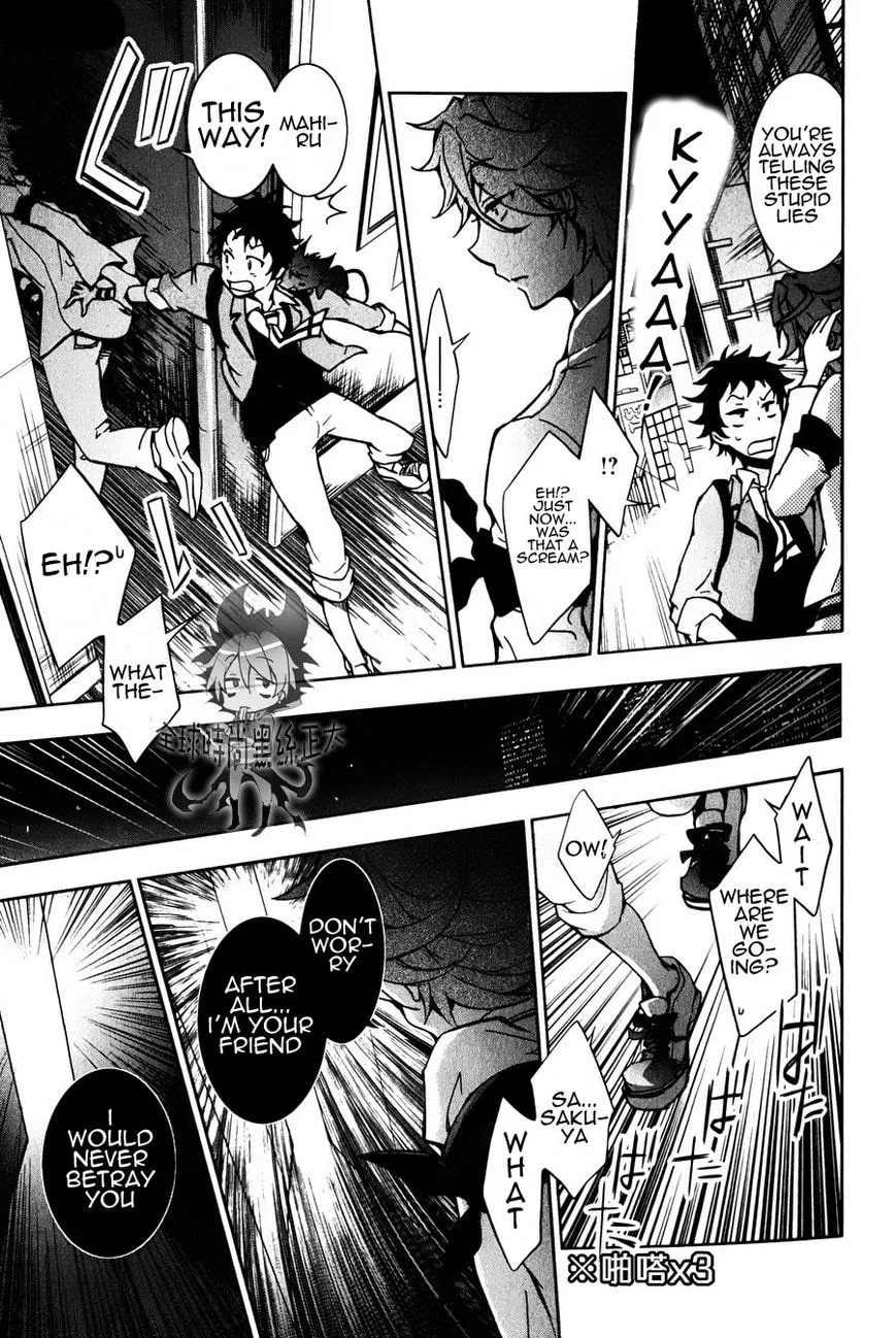 Read Servamp chapter 6 image 13 on Lezhin