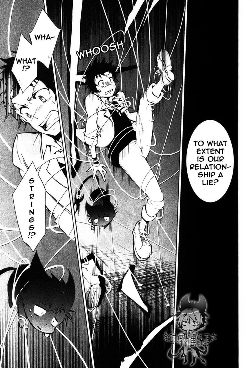 Read Servamp chapter 6 image 15 on Lezhin