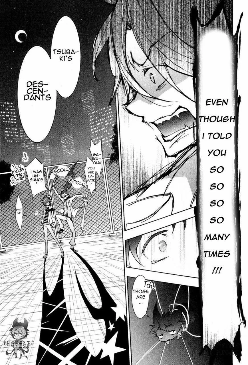 Read Servamp chapter 6 image 17 on Lezhin