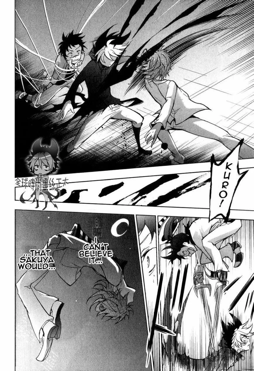 Read Servamp chapter 6 image 20 on Lezhin