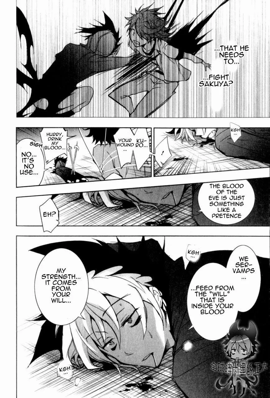 Read Servamp chapter 6 image 25 on Lezhin
