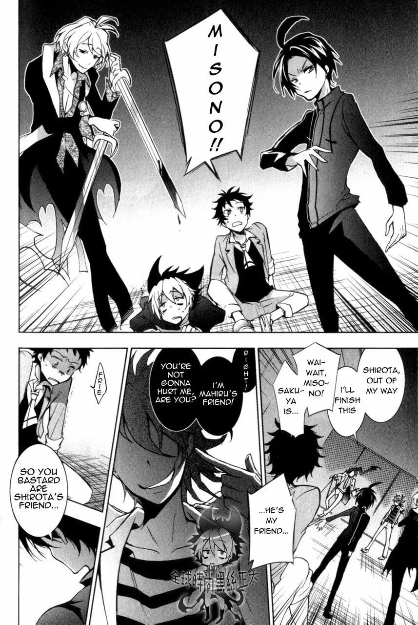Read Servamp chapter 6 image 27 on Lezhin