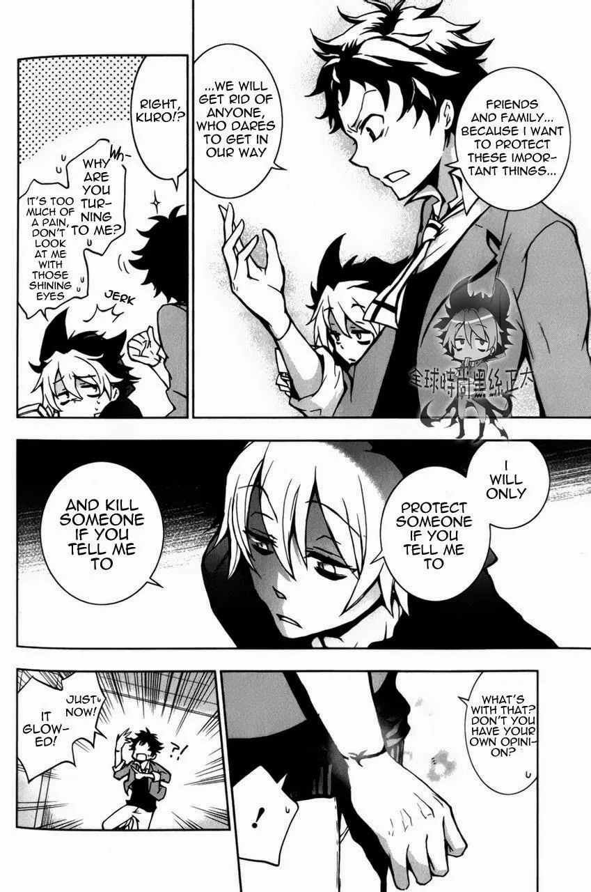 Read Servamp chapter 6 image 6 on Lezhin