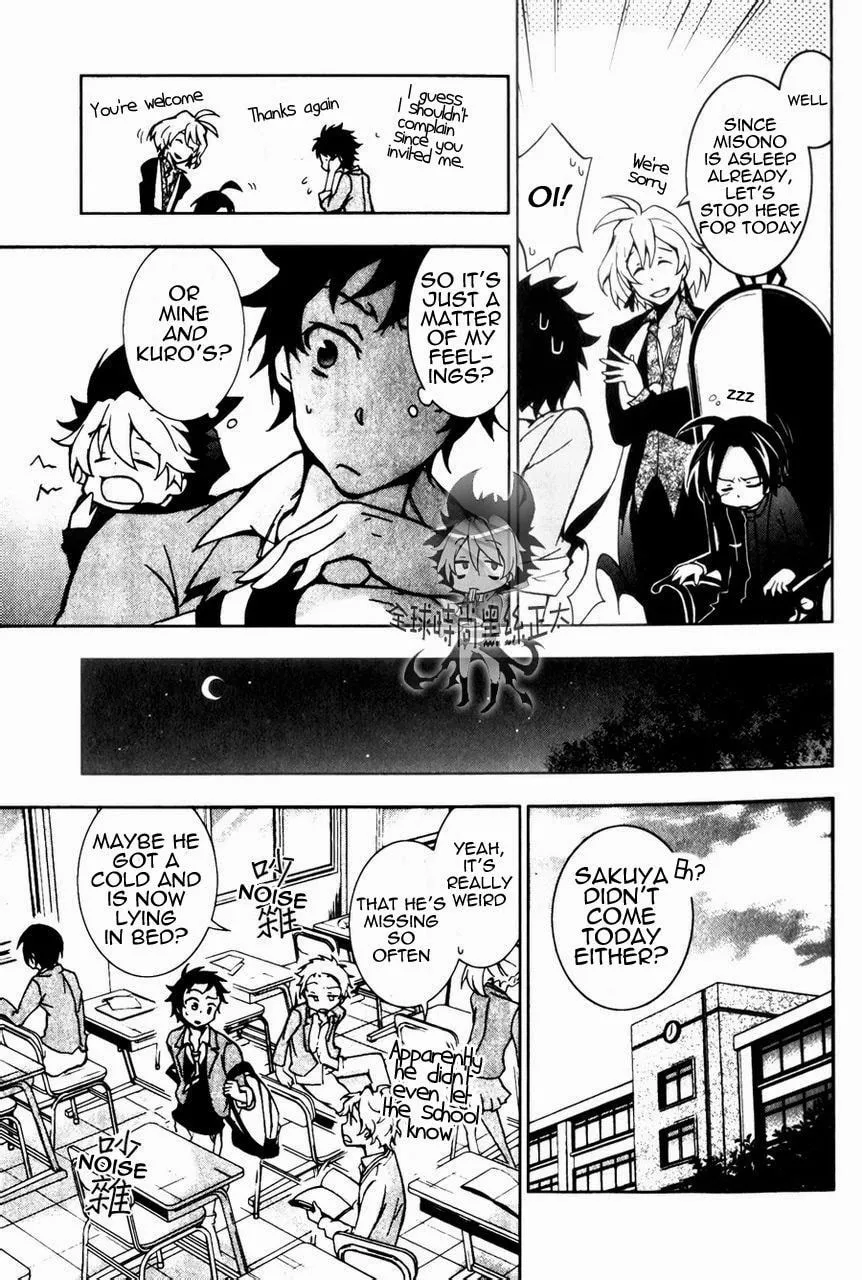 Read Servamp chapter 6 image 7 on Lezhin